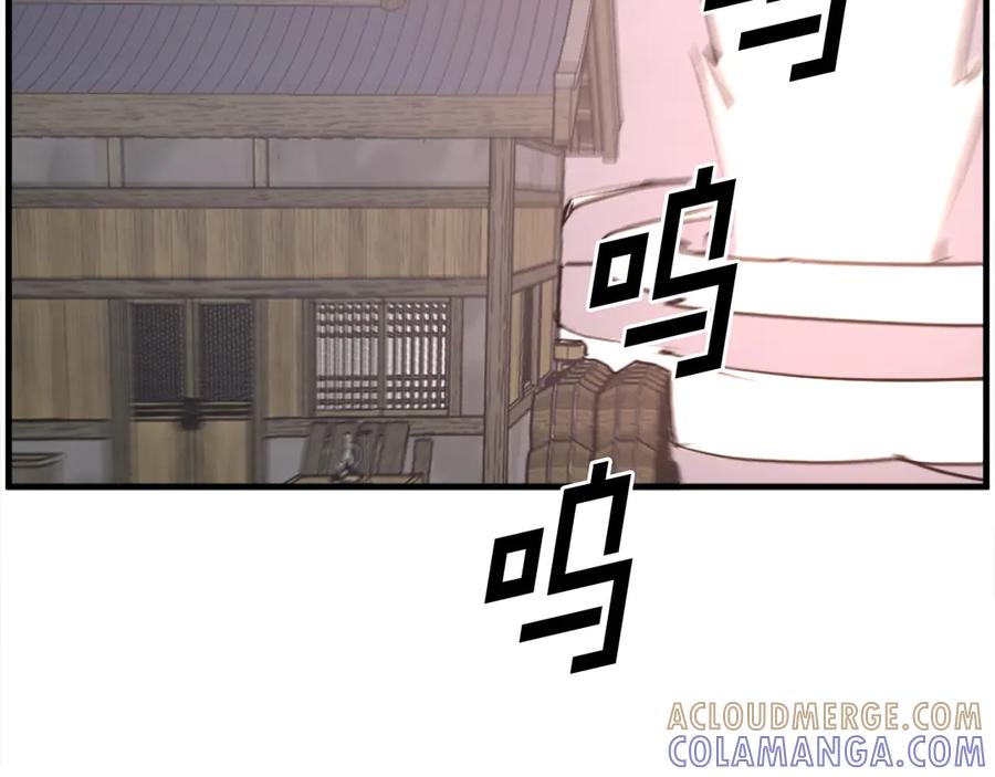 《重生不死尊》第233话 太清龙形剑 第5页