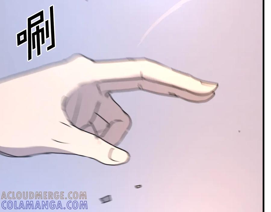 《重生不死尊》第233话 太清龙形剑 第141页