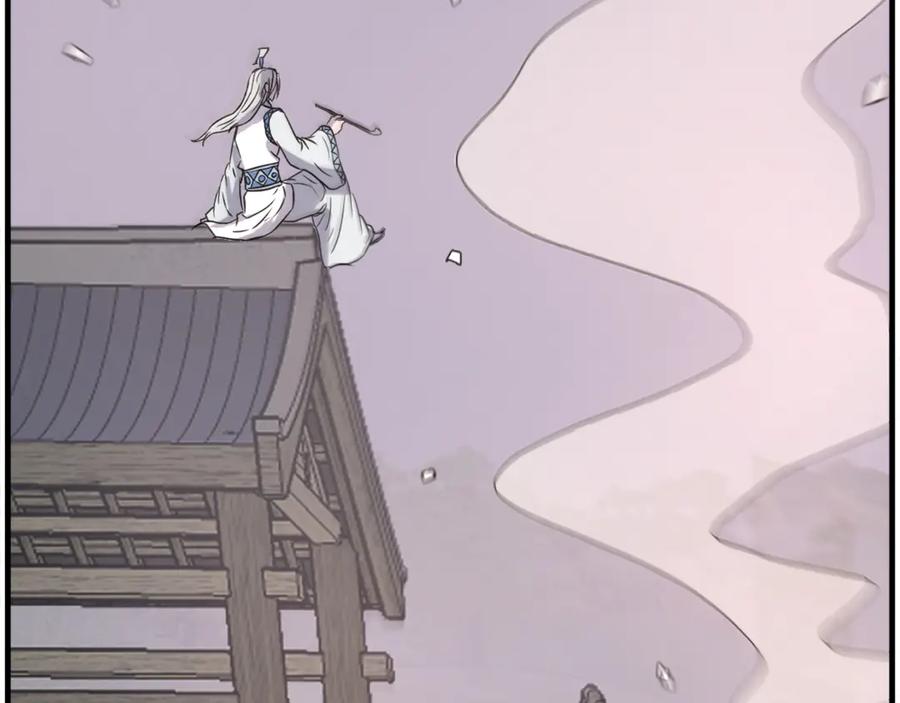 《重生不死尊》第233话 太清龙形剑 第7页