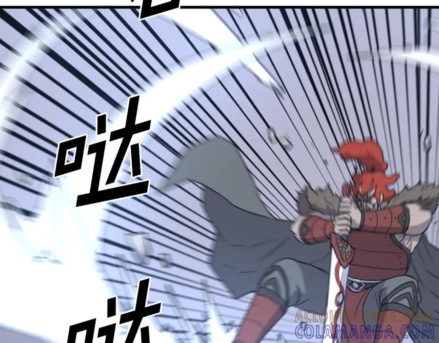 《重生不死尊》第233话 太清龙形剑 第85页