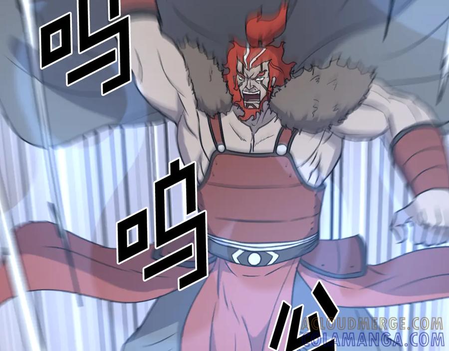 《重生不死尊》第233话 太清龙形剑 第125页