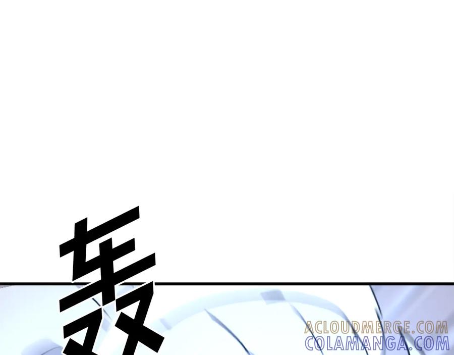 《重生不死尊》第233话 太清龙形剑 第145页