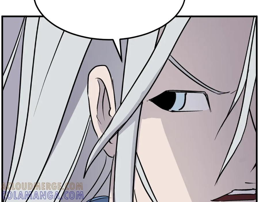 《重生不死尊》第233话 太清龙形剑 第77页