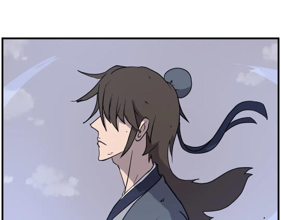 《重生不死尊》第233话 太清龙形剑 第90页