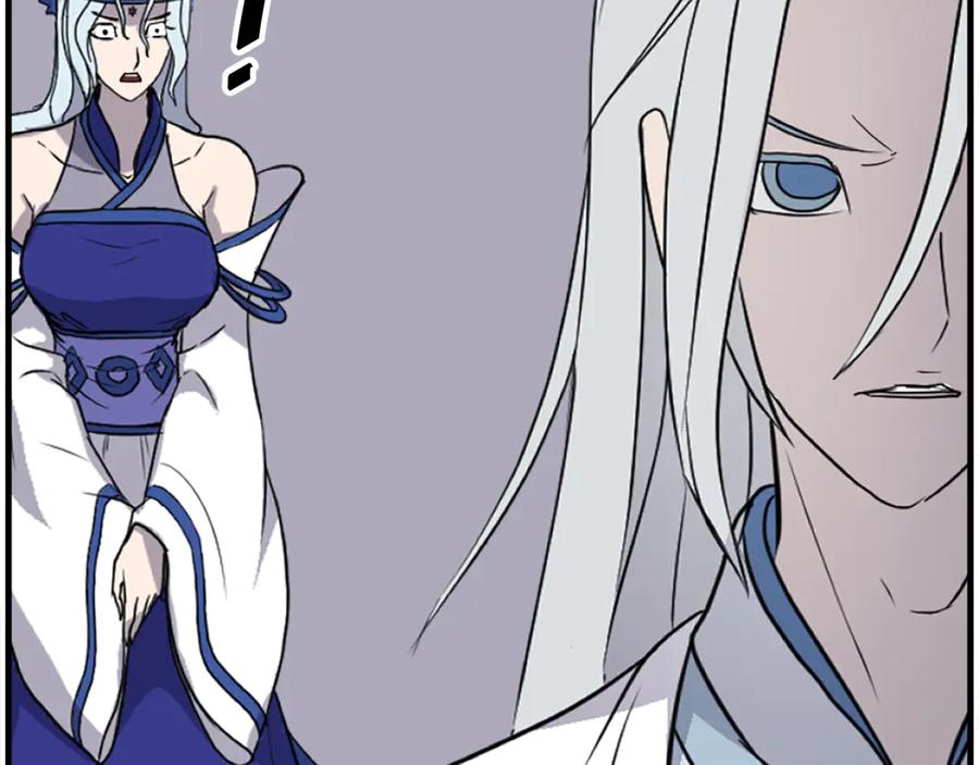 《重生不死尊》第233话 太清龙形剑 第51页