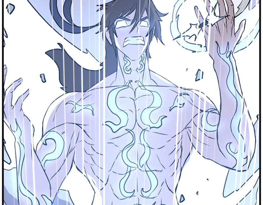 《重生不死尊》第233话 太清龙形剑 第42页
