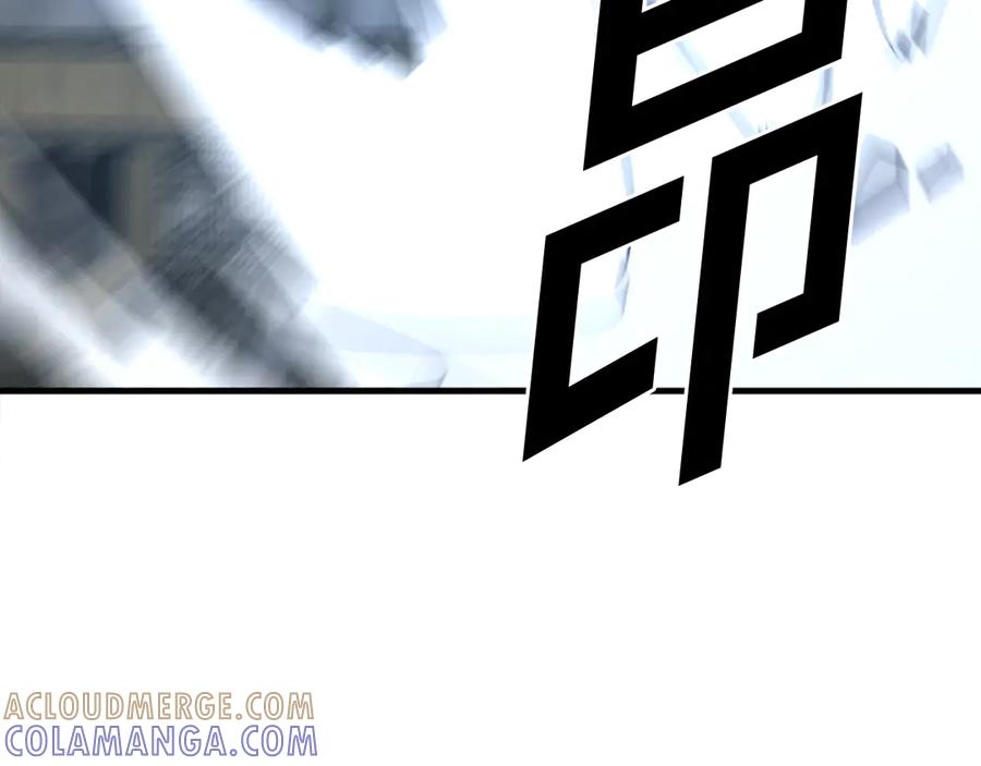 《重生不死尊》第233话 太清龙形剑 第81页