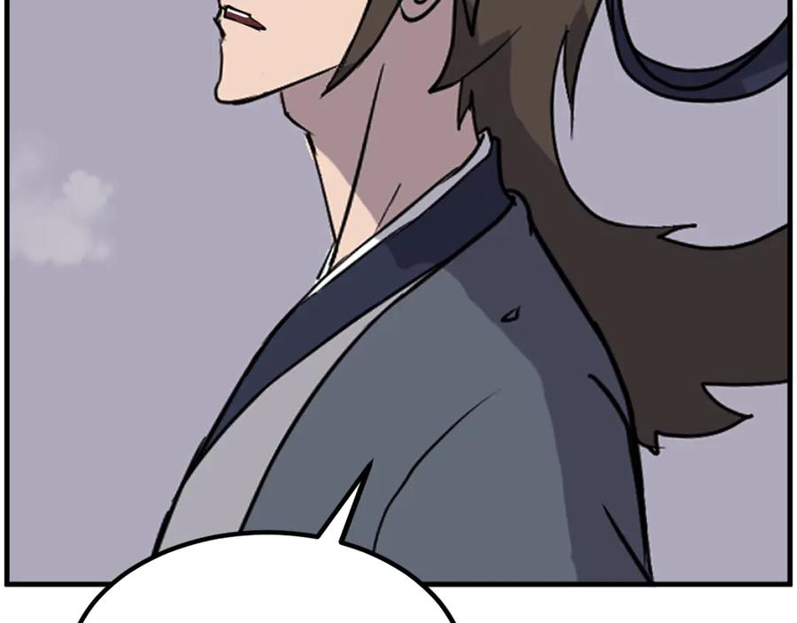 《重生不死尊》第233话 太清龙形剑 第115页