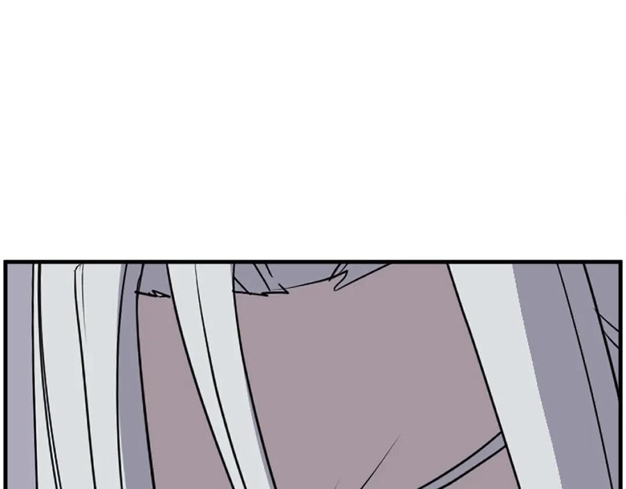 《重生不死尊》第233话 太清龙形剑 第71页