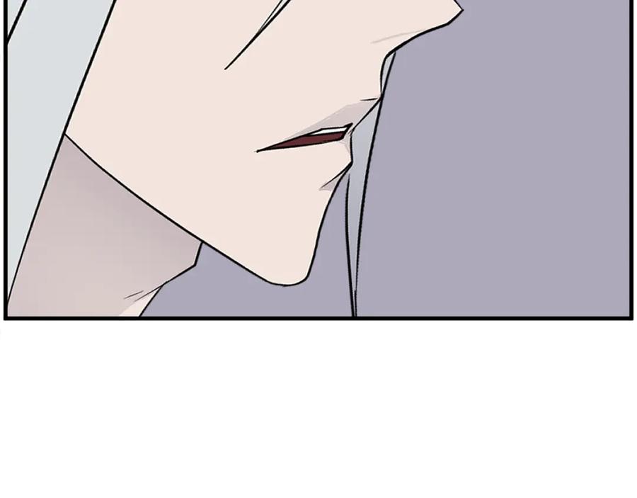《重生不死尊》第233话 太清龙形剑 第40页