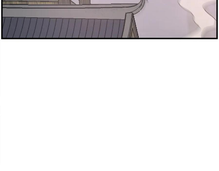 《重生不死尊》第233话 太清龙形剑 第8页