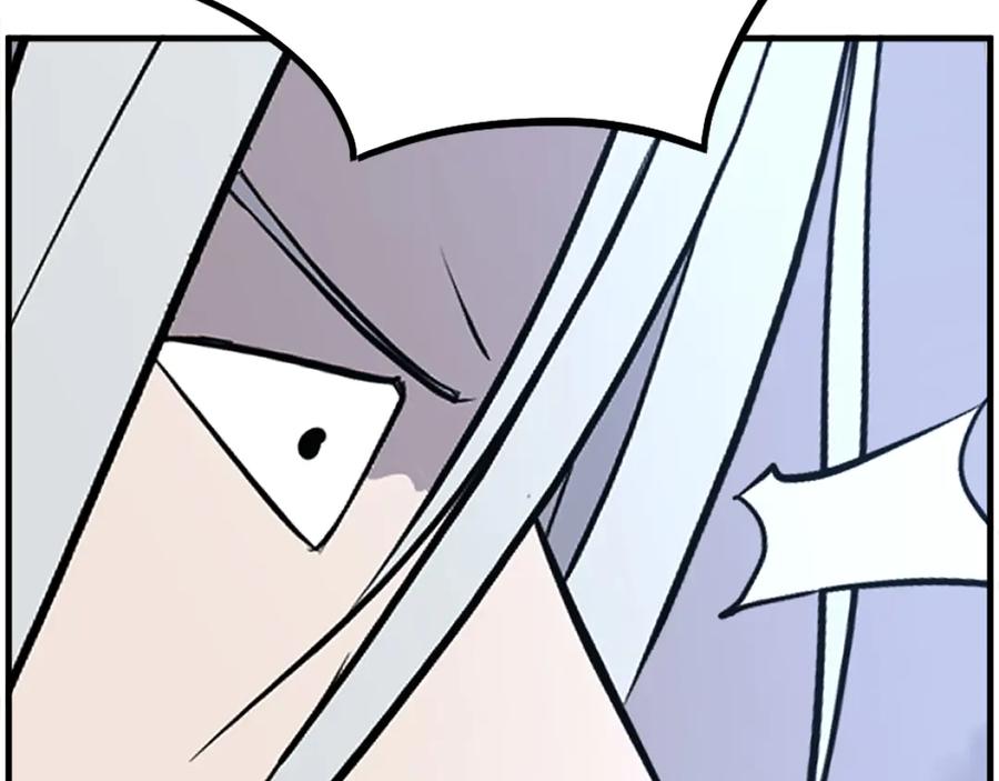 《重生不死尊》第233话 太清龙形剑 第151页