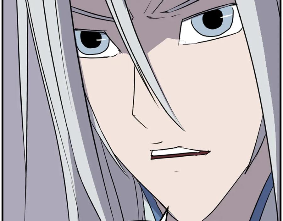 《重生不死尊》第233话 太清龙形剑 第72页