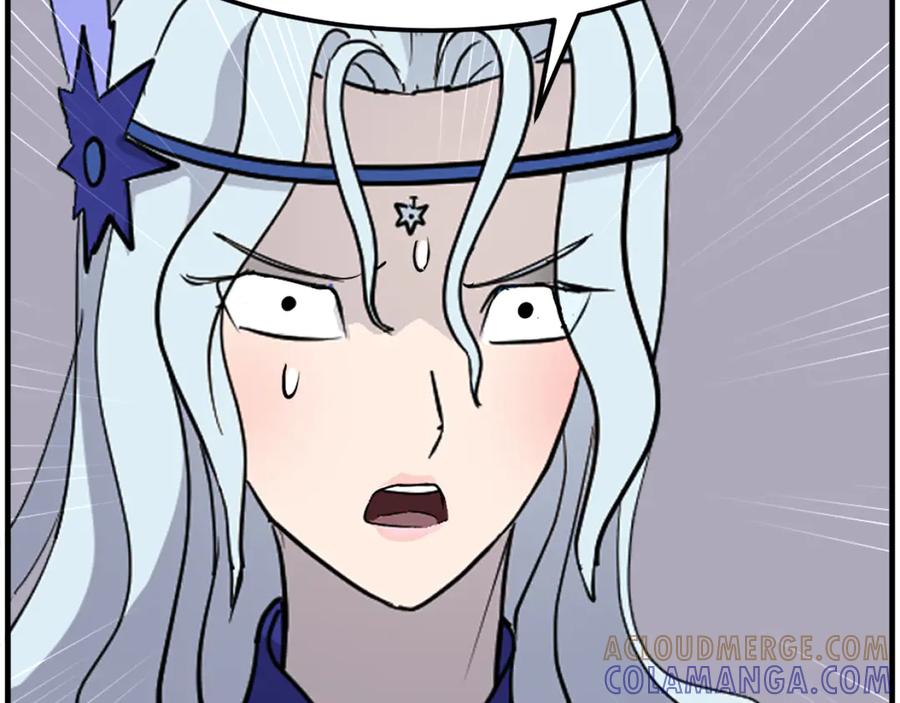 《重生不死尊》第233话 太清龙形剑 第17页