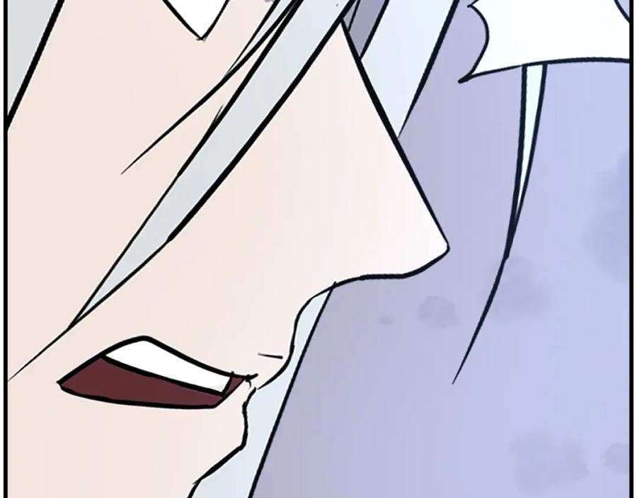 《重生不死尊》第234话 交易 第12页