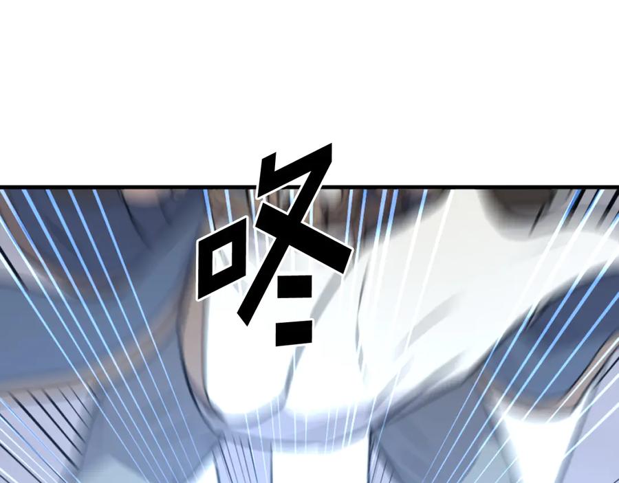 《重生不死尊》第234话 交易 第92页