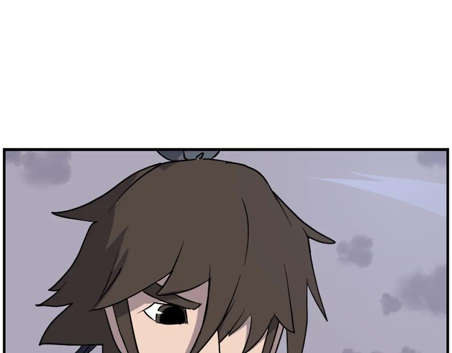 《重生不死尊》第234话 交易 第44页