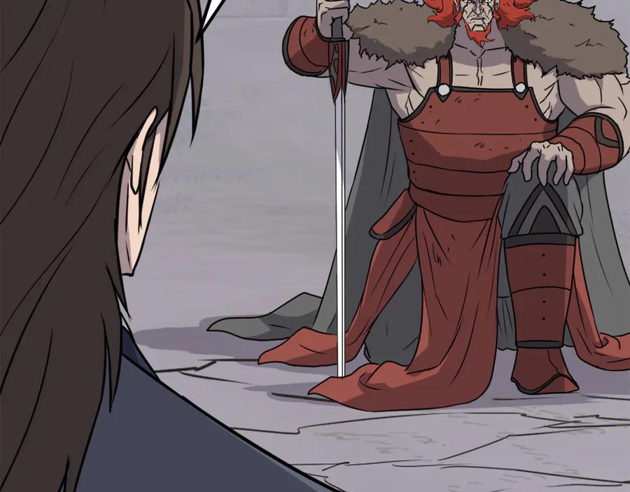 《重生不死尊》第234话 交易 第58页
