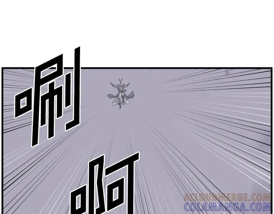 《重生不死尊》第234话 交易 第89页