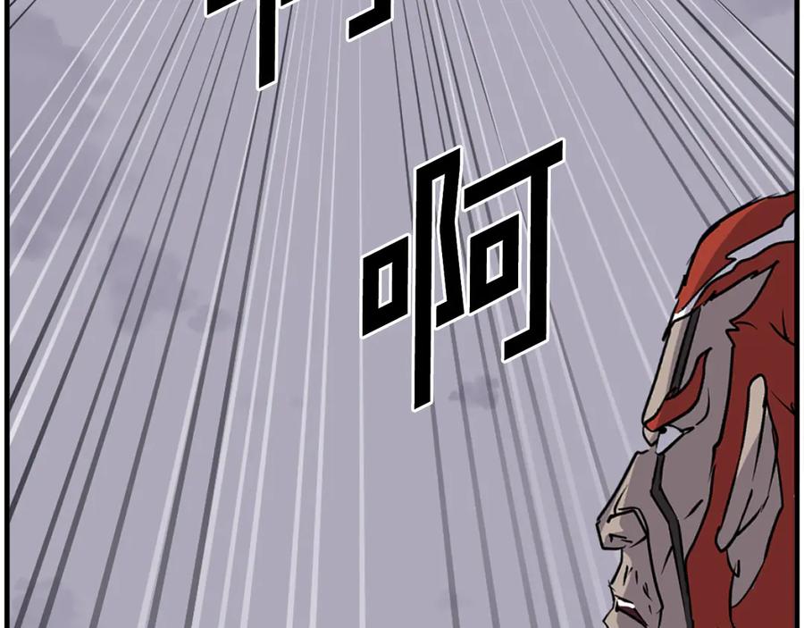 《重生不死尊》第234话 交易 第90页