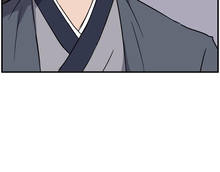 《重生不死尊》第234话 交易 第80页