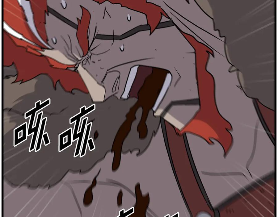《重生不死尊》第234话 交易 第48页