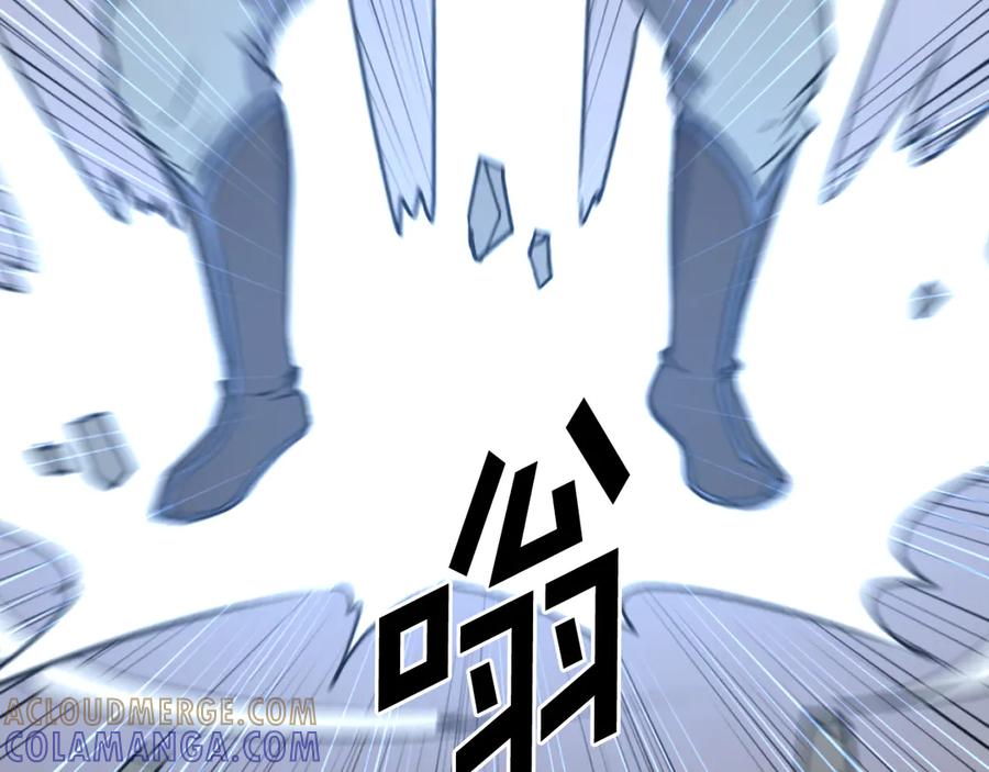 《重生不死尊》第234话 交易 第93页
