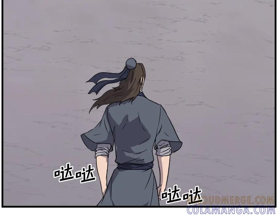 《重生不死尊》第234话 交易 第141页