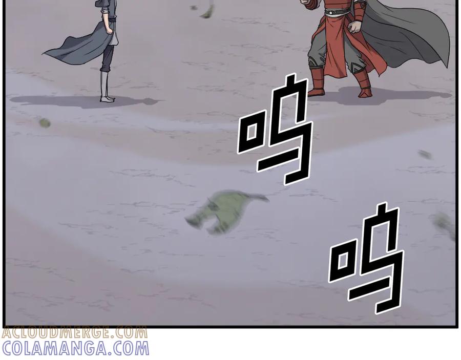 《重生不死尊》第234话 交易 第77页