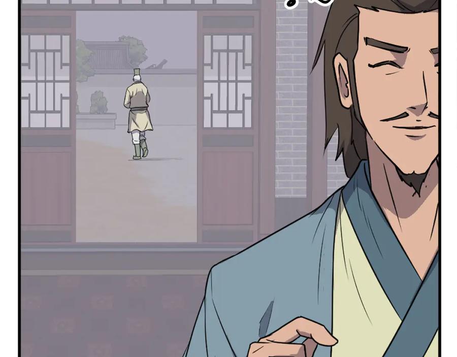《重生不死尊》第235话 重逢 第22页