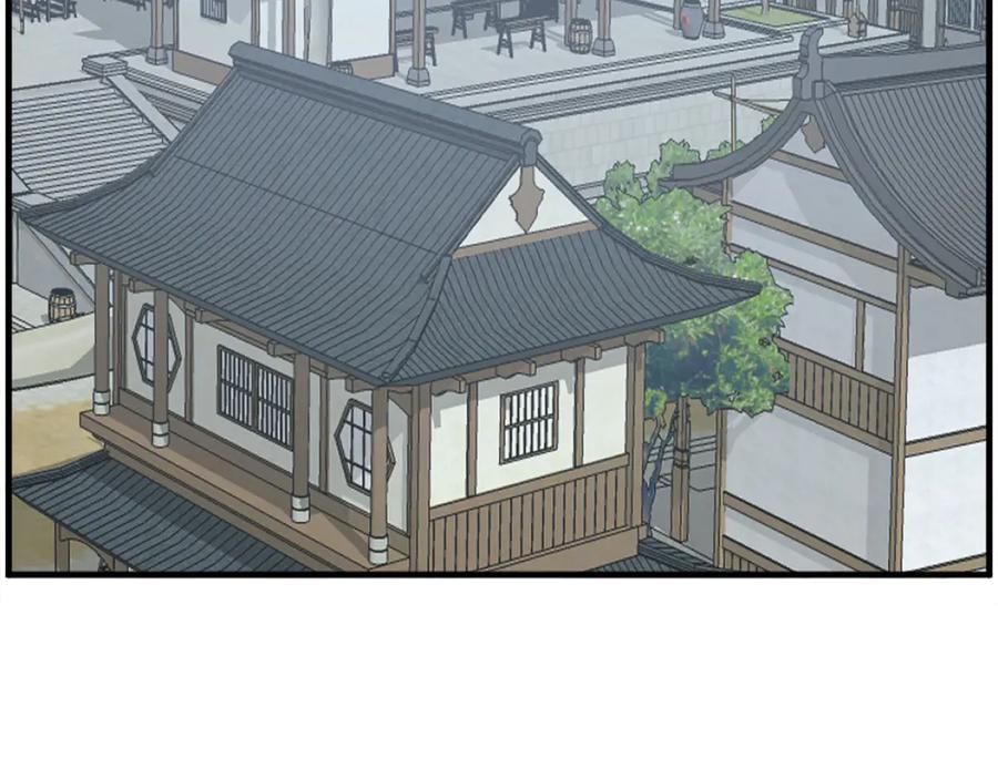 《重生不死尊》第235话 重逢 第7页