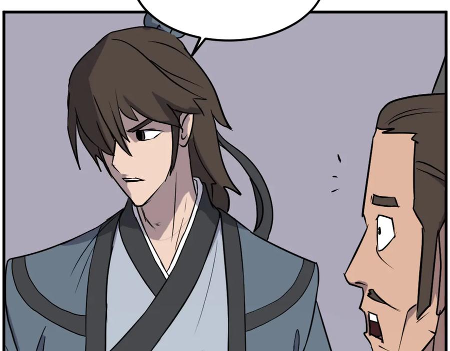 《重生不死尊》第235话 重逢 第171页