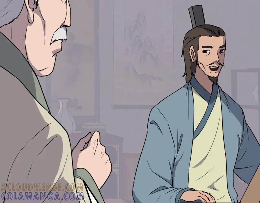 《重生不死尊》第235话 重逢 第17页