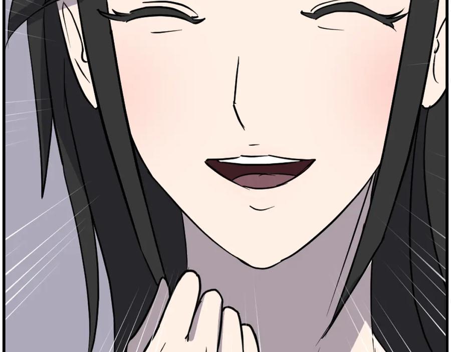 《重生不死尊》第235话 重逢 第67页