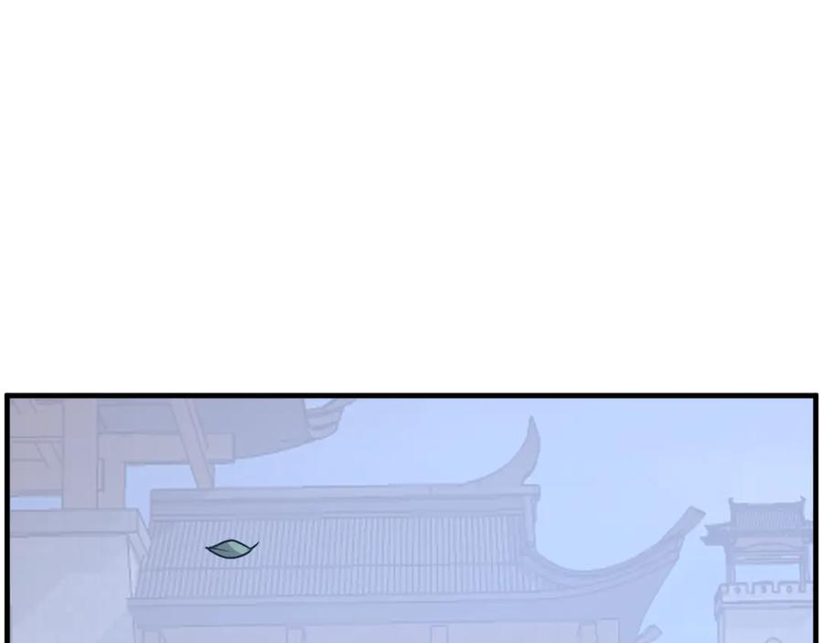《重生不死尊》第235话 重逢 第92页