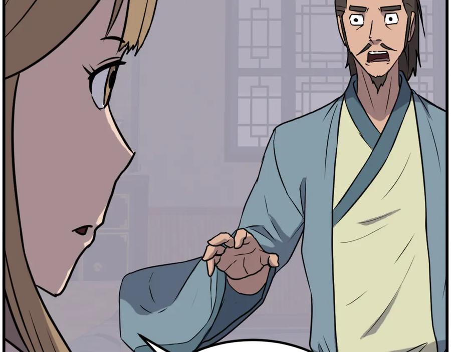 《重生不死尊》第235话 重逢 第88页