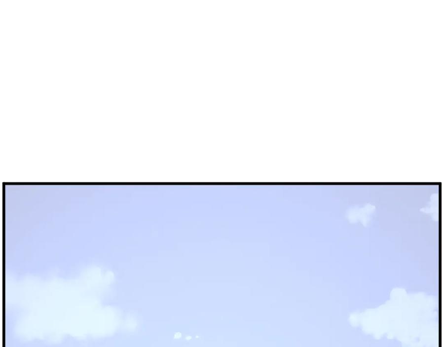 《重生不死尊》第235话 重逢 第3页