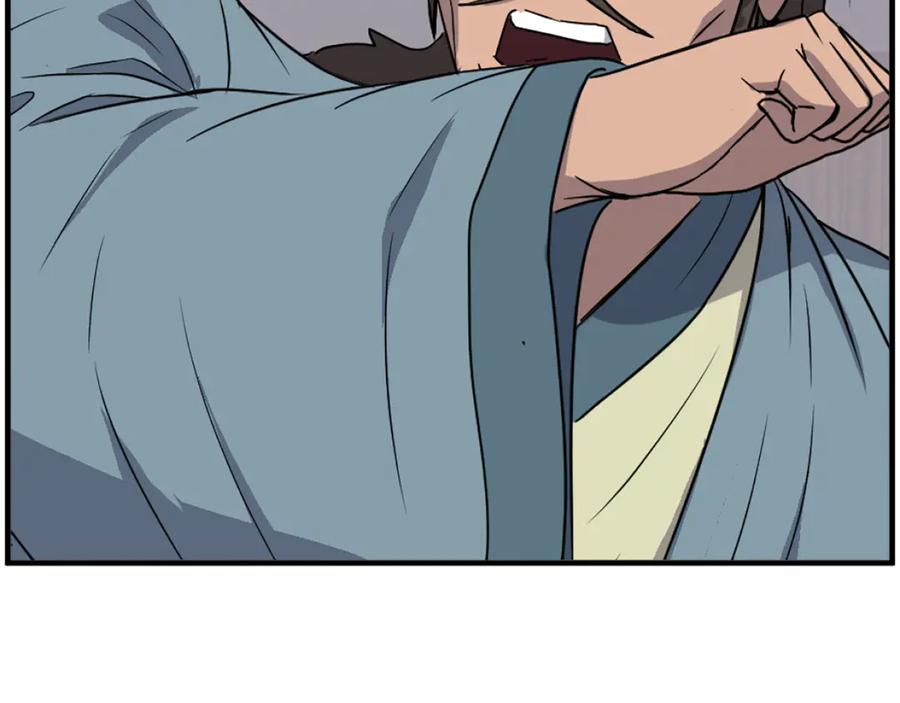 《重生不死尊》第235话 重逢 第36页