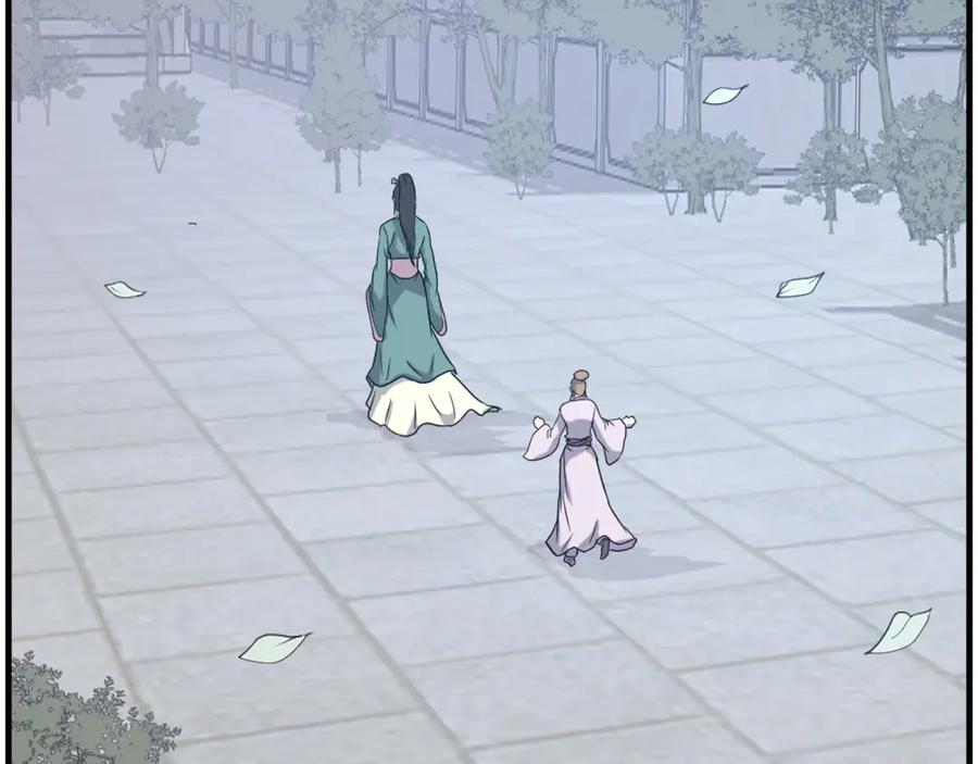 《重生不死尊》第235话 重逢 第131页