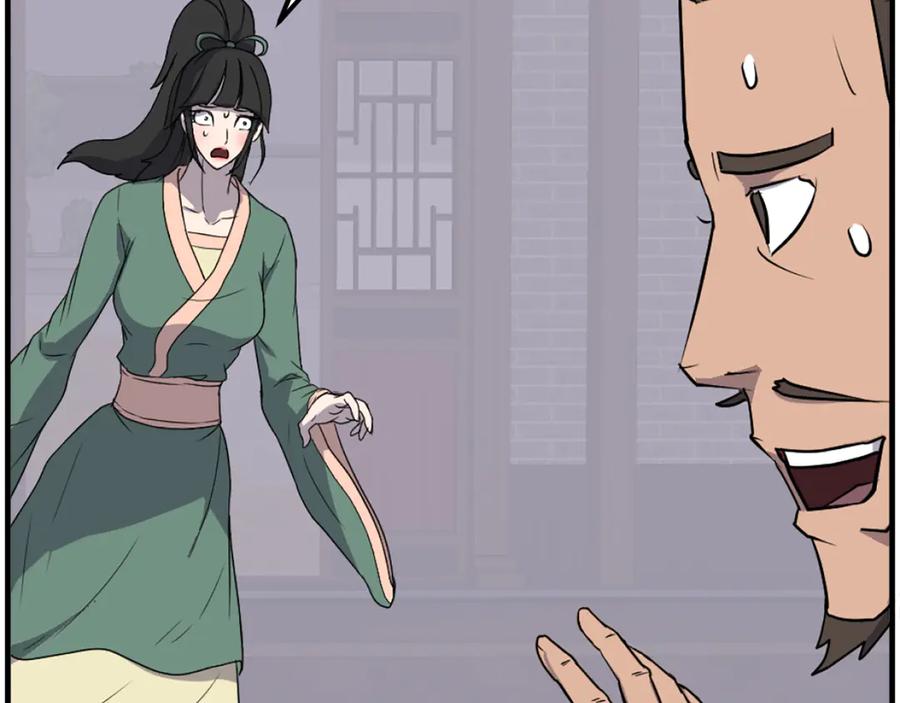 《重生不死尊》第235话 重逢 第38页