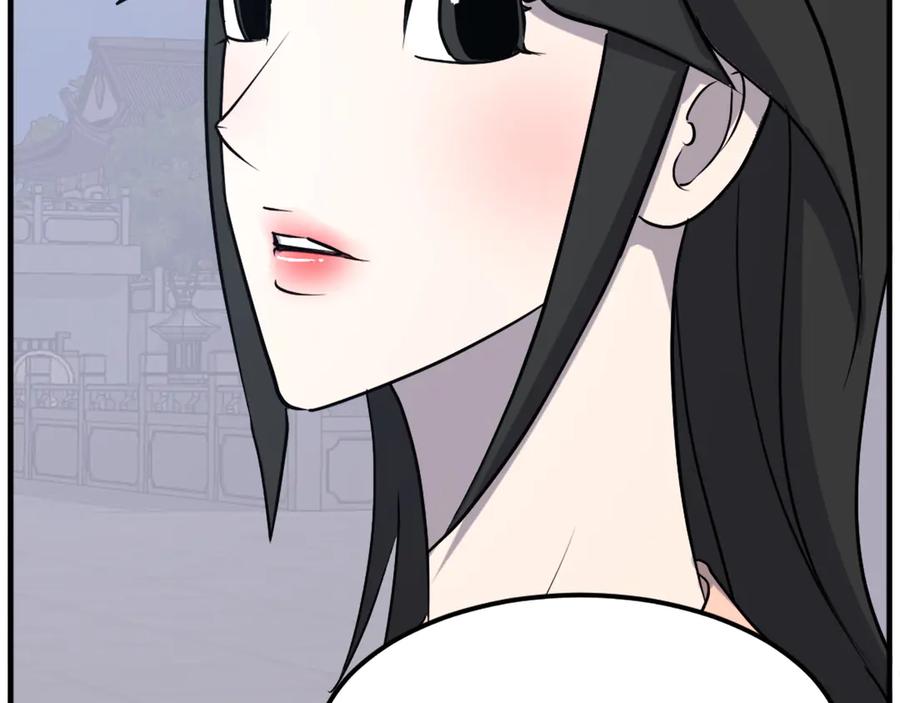 《重生不死尊》第235话 重逢 第120页