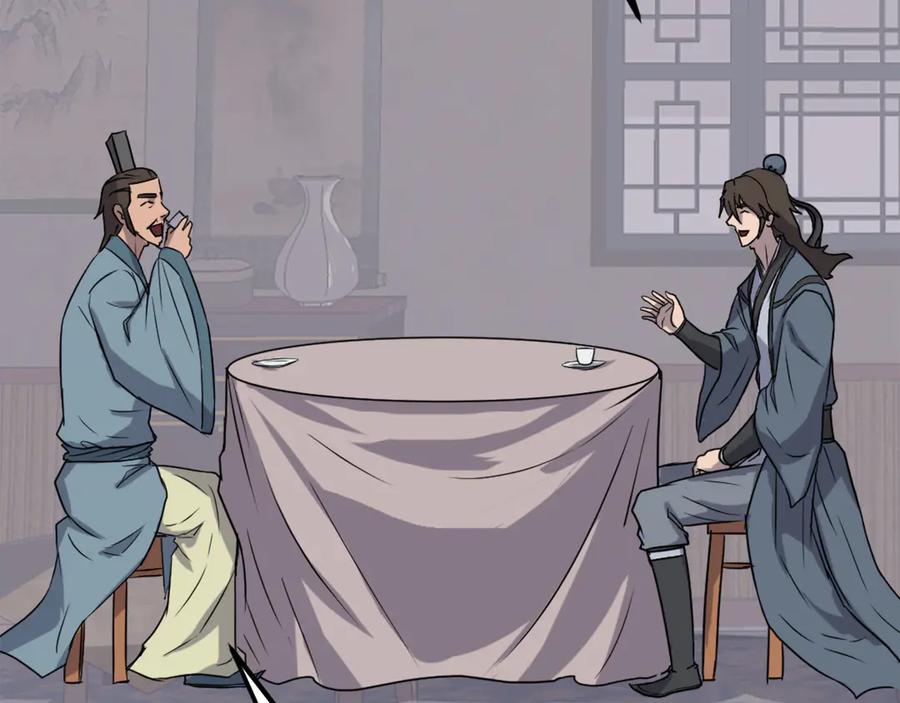 《重生不死尊》第235话 重逢 第142页