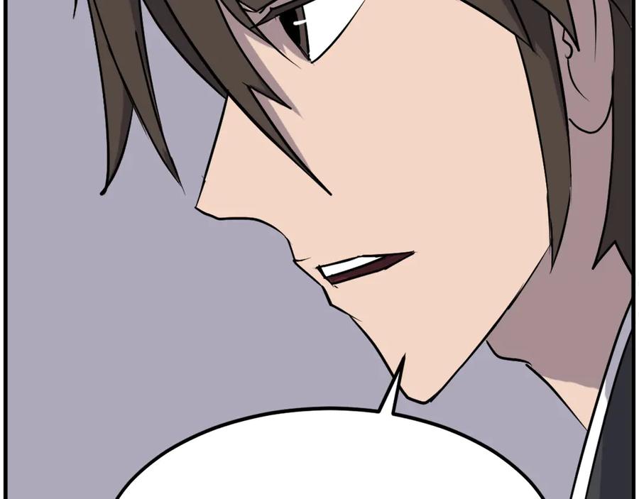 《重生不死尊》第235话 重逢 第150页