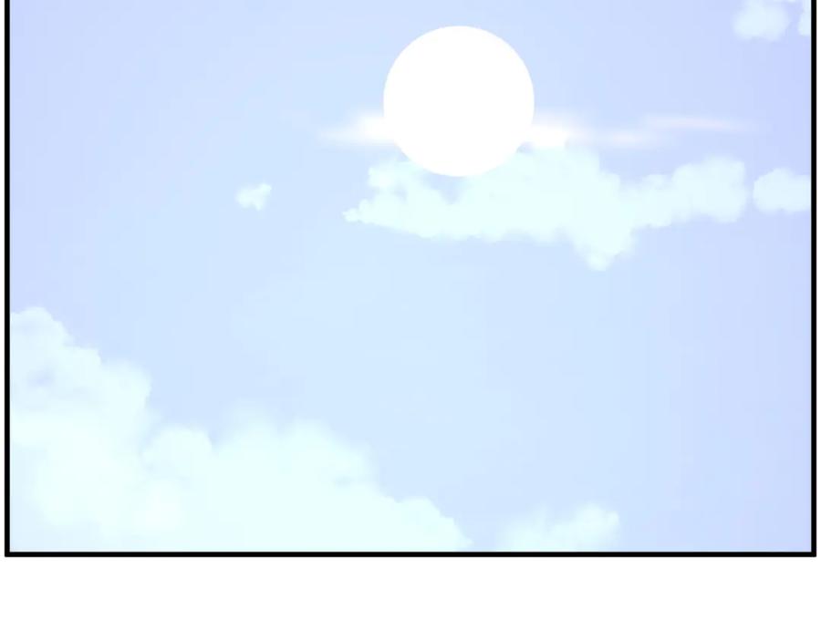 《重生不死尊》第235话 重逢 第4页