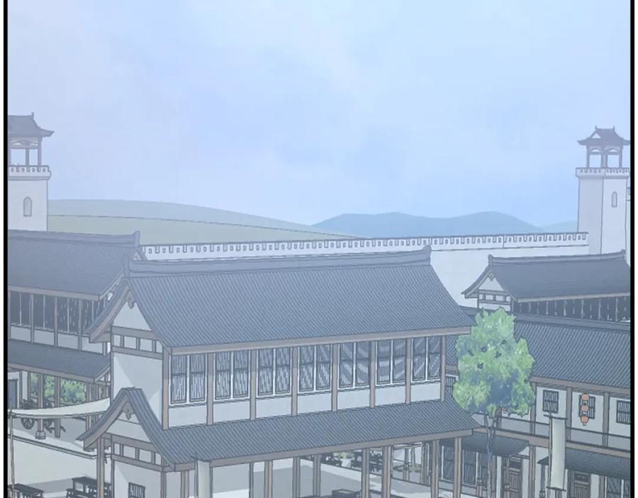 《重生不死尊》第235话 重逢 第6页