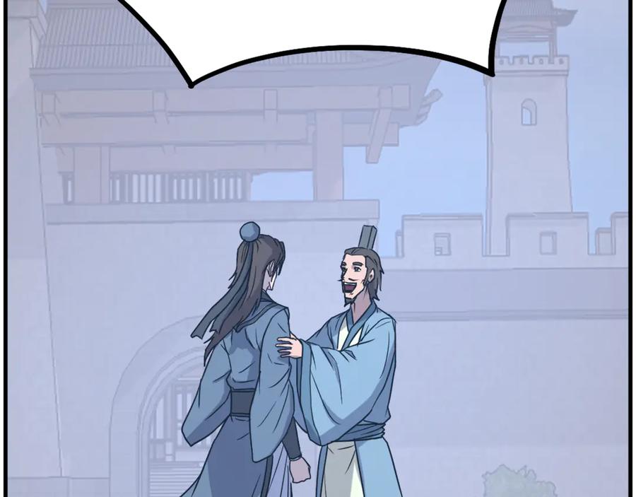 《重生不死尊》第235话 重逢 第103页