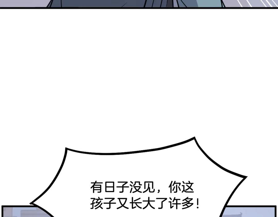 《重生不死尊》第235话 重逢 第102页