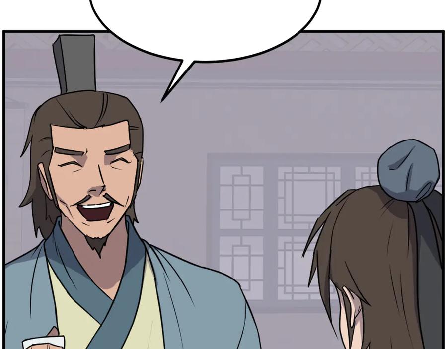 《重生不死尊》第235话 重逢 第139页