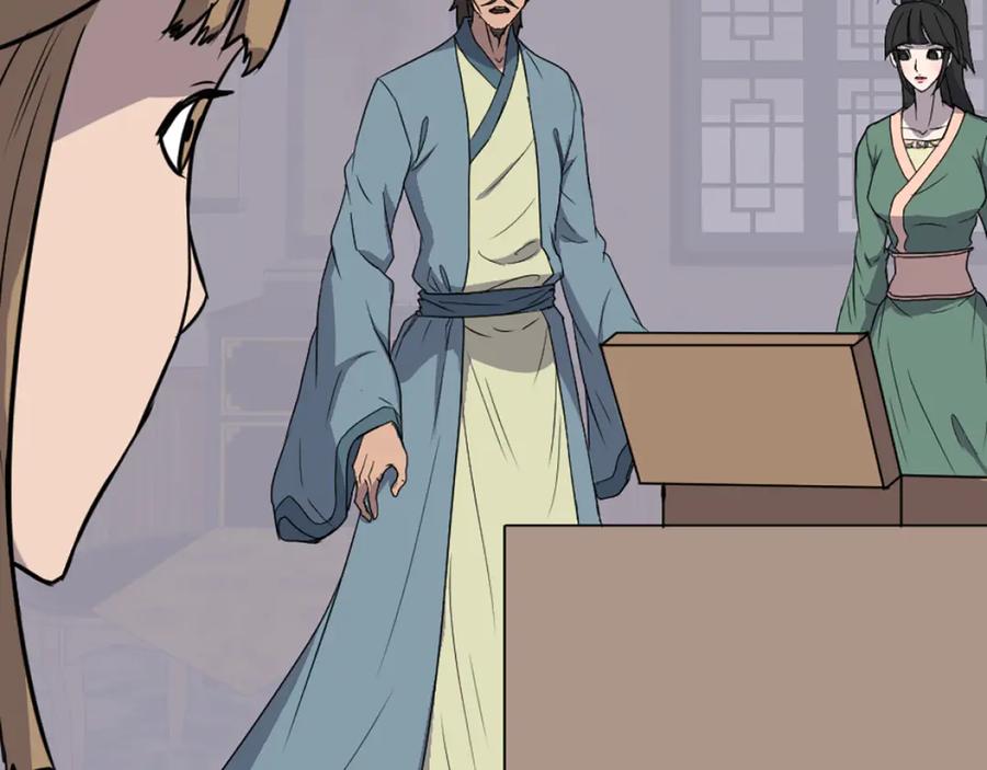 《重生不死尊》第235话 重逢 第80页