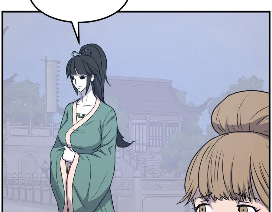 《重生不死尊》第235话 重逢 第122页
